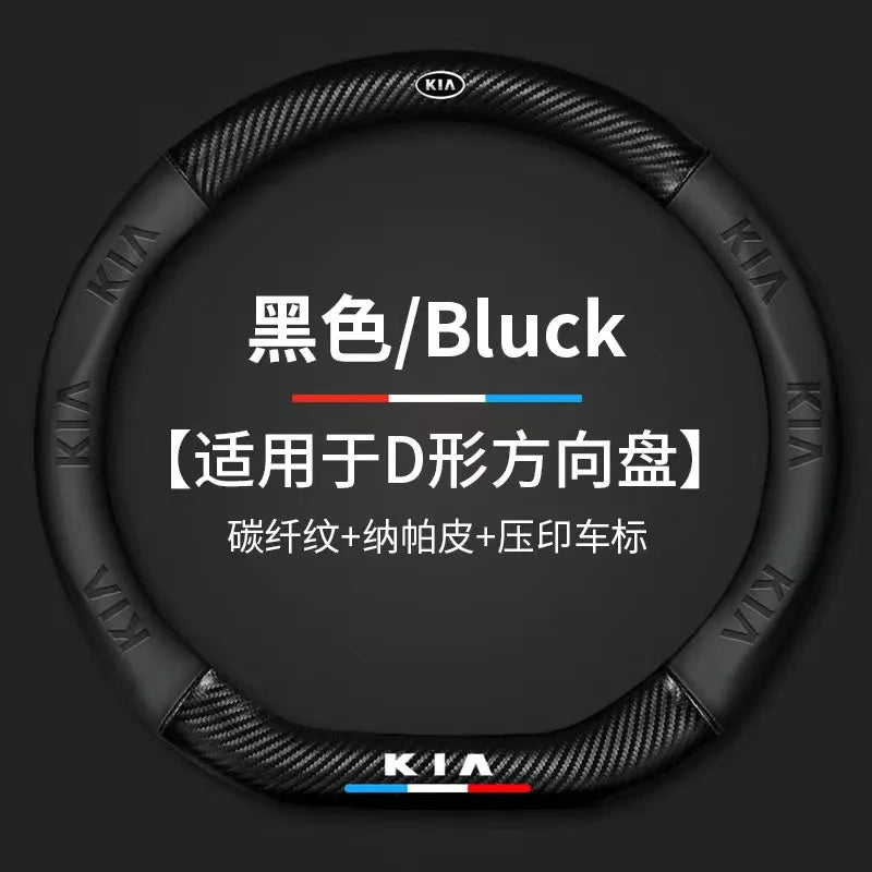 Kia Leather Steering Wheel Cover