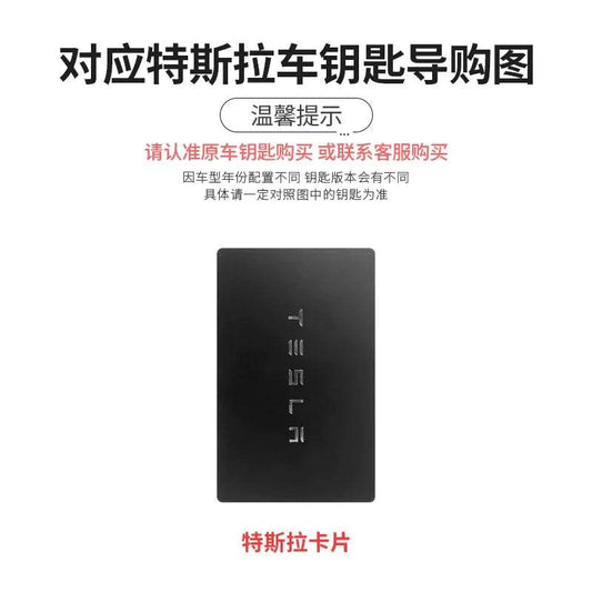 Tesla Key Case – NFC Shell Cover & Protector for Model 3, S, X, Y - B- black