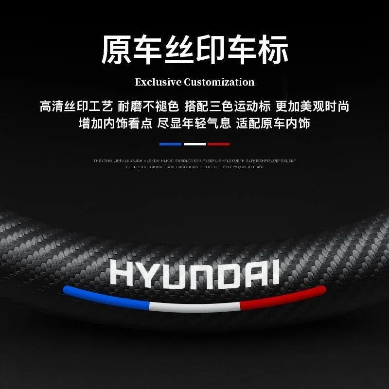 Hyundai Leather Steering Wheel Cover