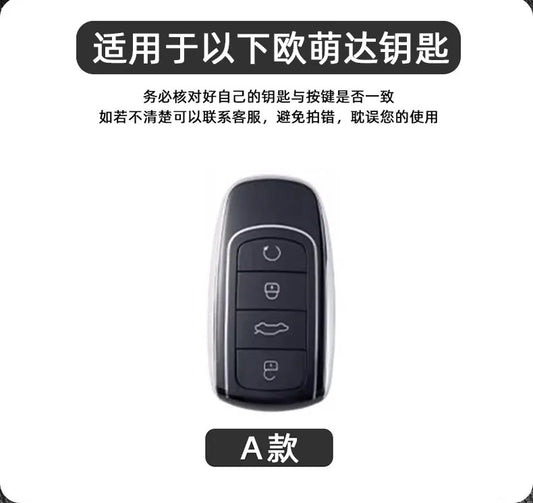 Zinc Alloy Key Case Cover for Chery Omoda C5 FX7 FX8 Pro Plus