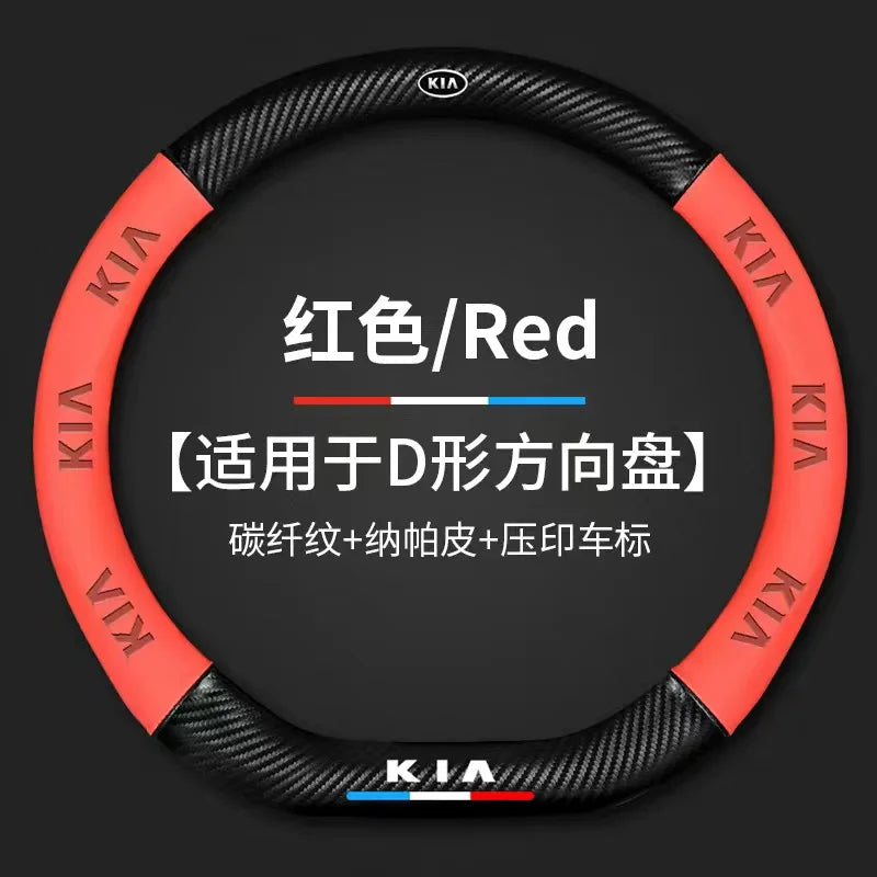 Kia Leather Steering Wheel Cover