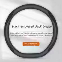 Mazda Carbon Fiber Leather Steering Wheel Cover - Leather BlackType D