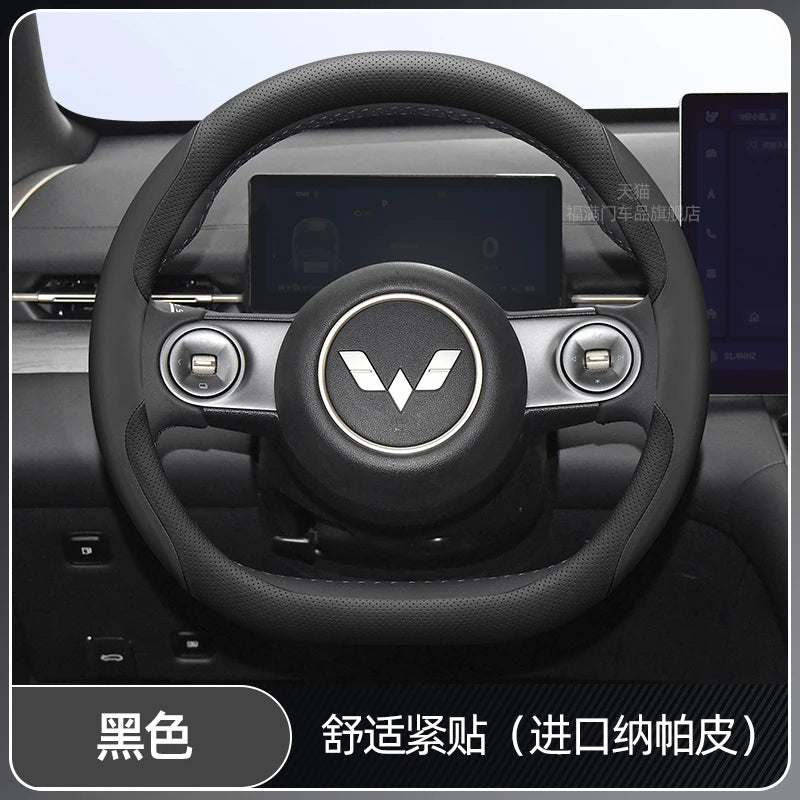 Wuling Nappa Leather Steering Wheel Cover - Style 6