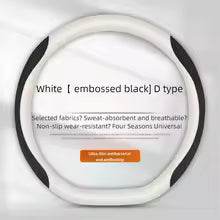 Mazda Carbon Fiber Leather Steering Wheel Cover - Leather White Type D