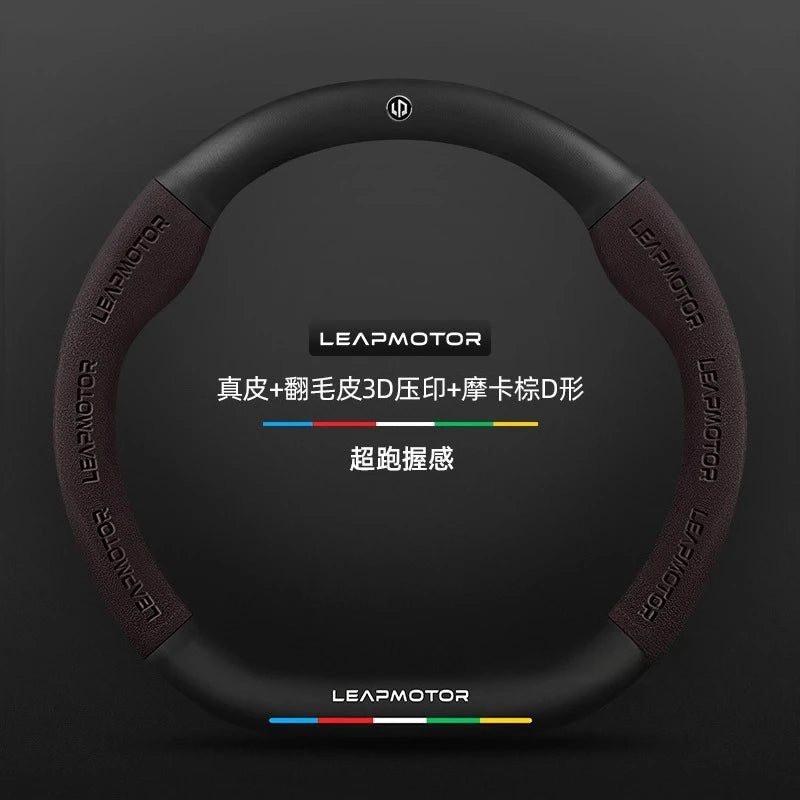 Leapmotor B10 Suede & Carbon Fiber Steering Wheel Cover
