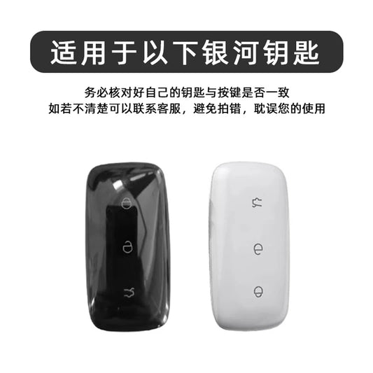 Zinc Alloy Leather Key Case Cover for Geely Galaxy EX5 E5 L6 L7