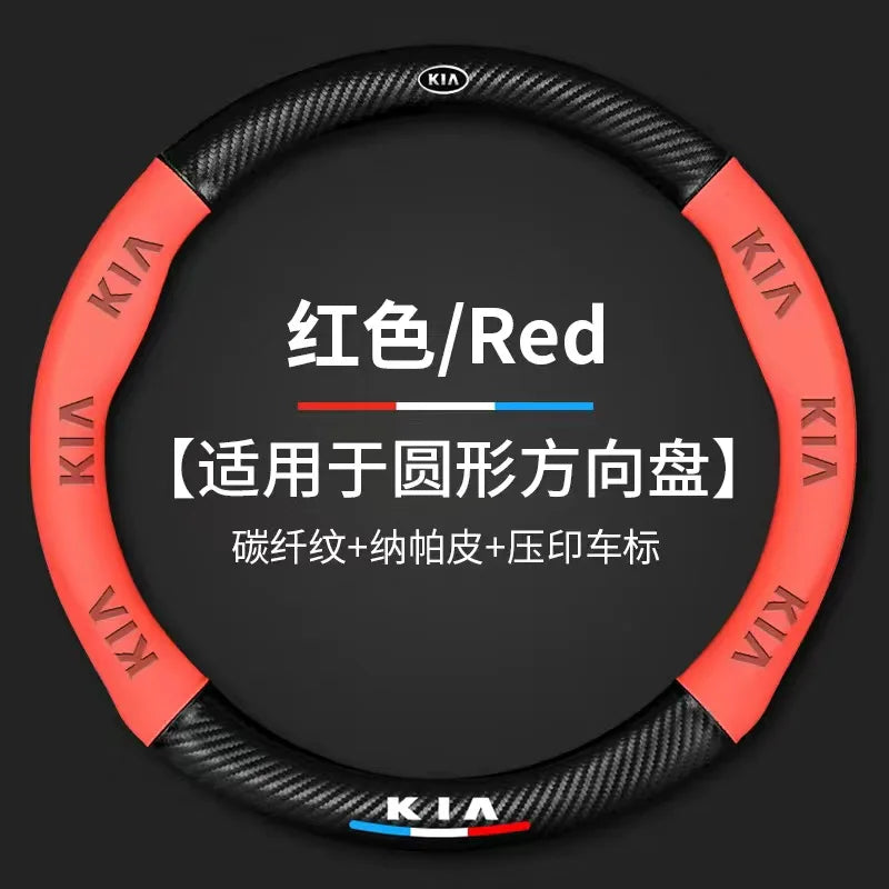 Kia Leather Steering Wheel Cover