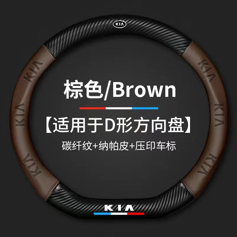 Kia Leather Steering Wheel Cover