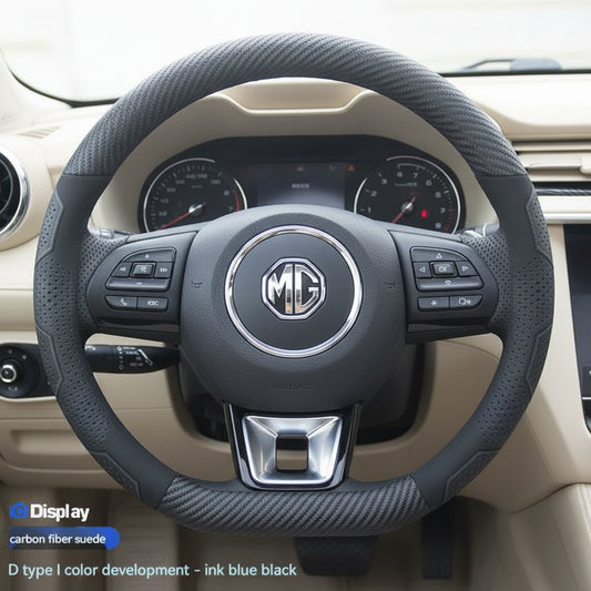 MG Carbon Fiber Suede Steering Wheel Cover - D Carbon Blue