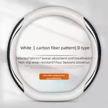 Mazda Carbon Fiber Leather Steering Wheel Cover