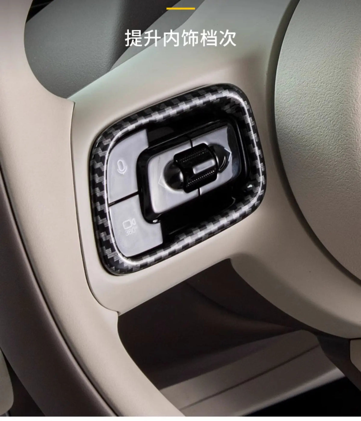 Zeekr 001 and 7X Steering Wheel Trim Cover