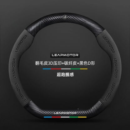 Leapmotor B10  Suede & Carbon Fiber Steering Wheel Cover