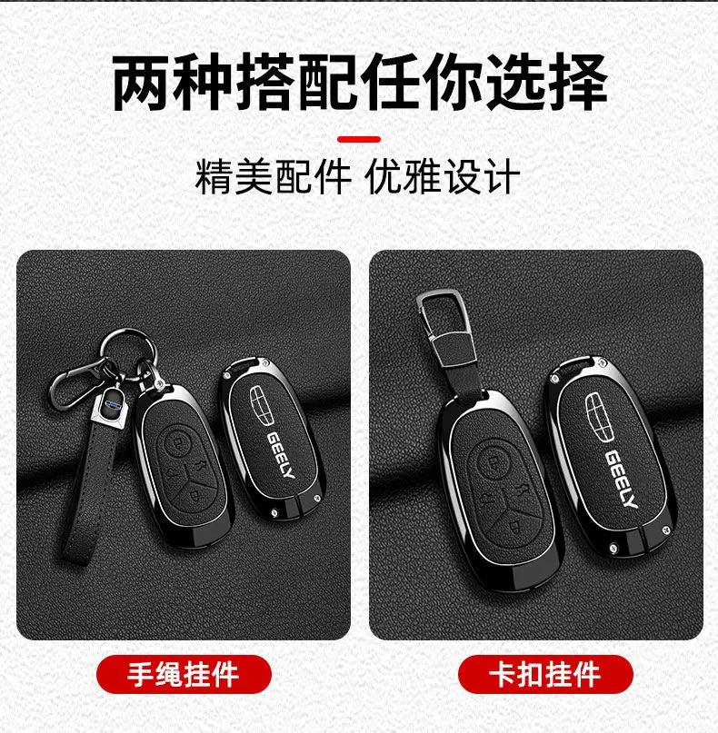Geely EX2 Proton e.MAS 5 zinc alloy key case - close-up
