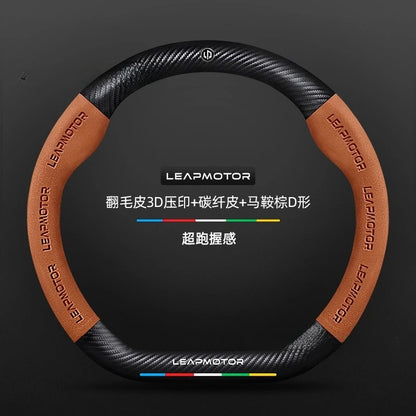 Leapmotor B10  Suede & Carbon Fiber Steering Wheel Cover
