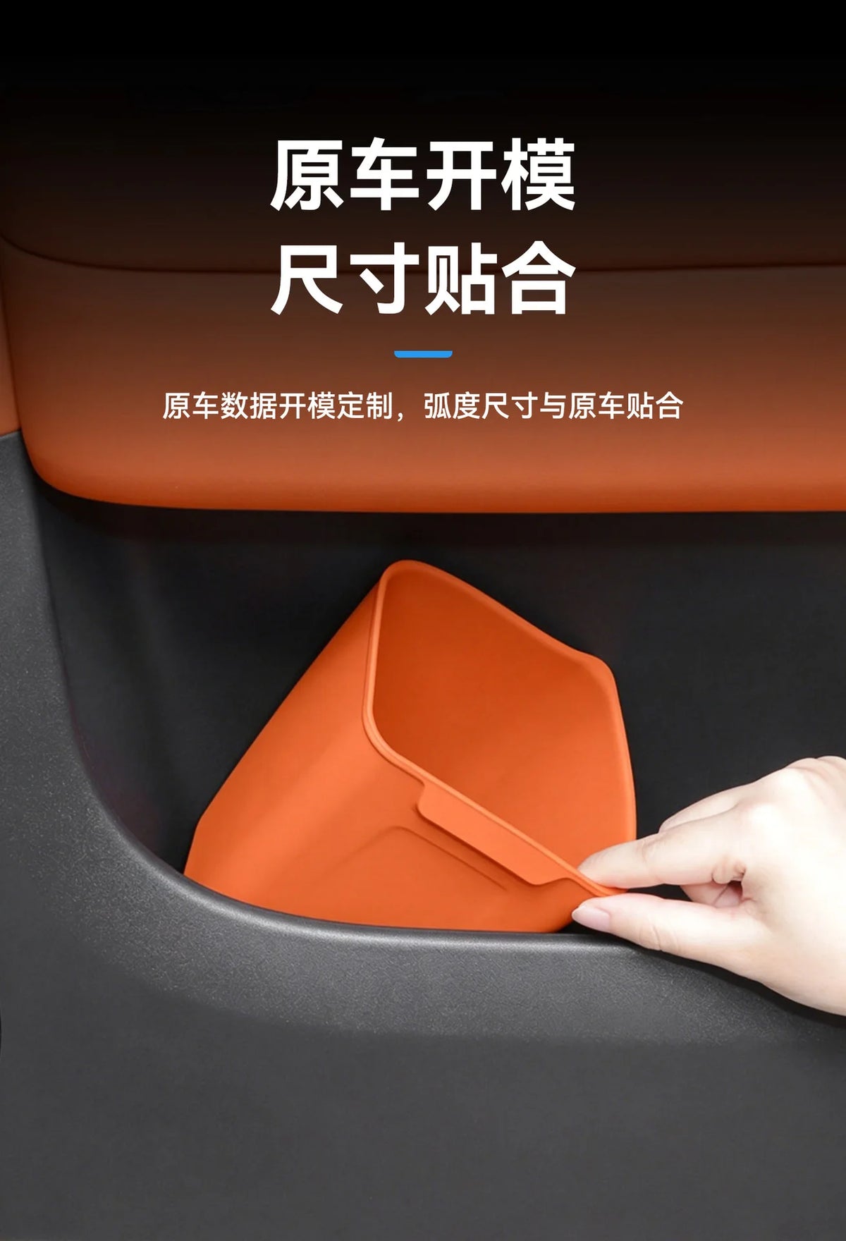 BYD Ti7 Silicone Car Trash Can and Umbrella Holder