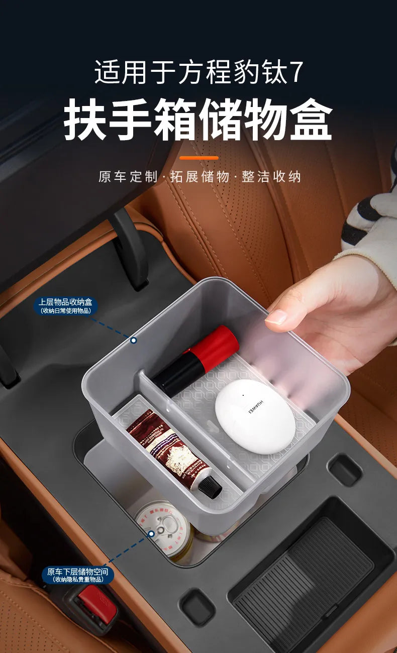 BYD Ti7 Behind-Screen Dashboard Storage Box