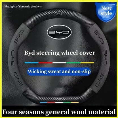 BYD Suede Steering Wheel Cover