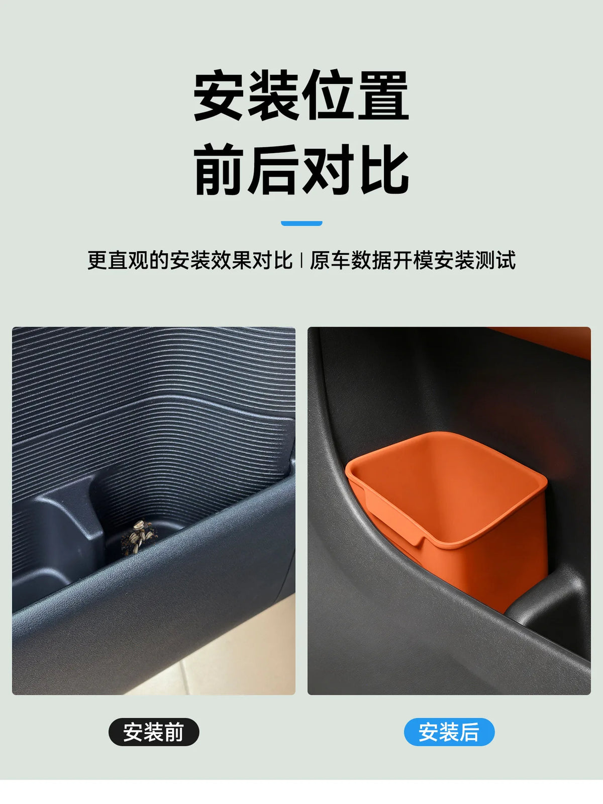 BYD Ti7 Silicone Car Trash Can and Umbrella Holder