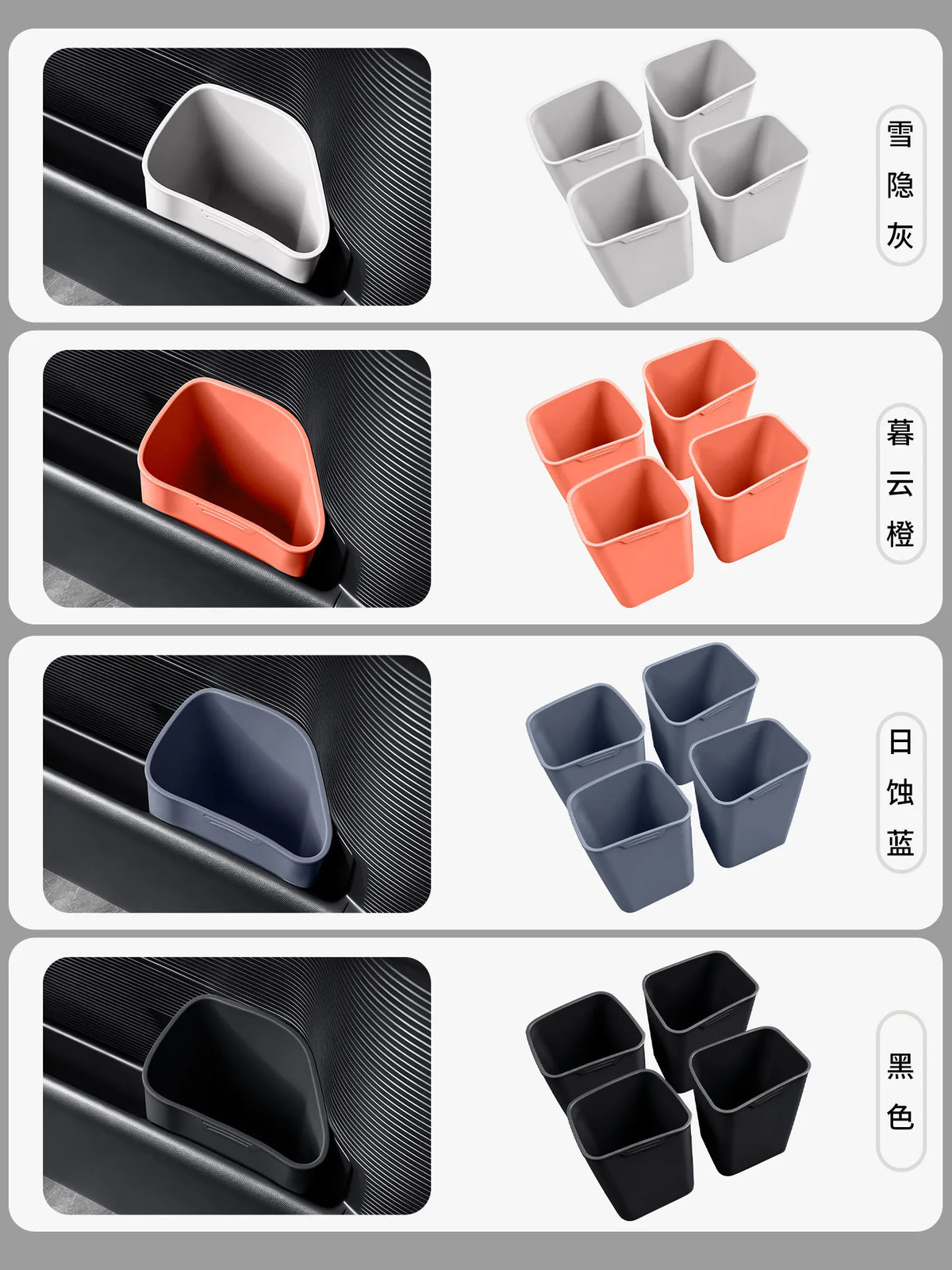 BYD Ti7 Door Handle & Rear Air Vent Organiser Set