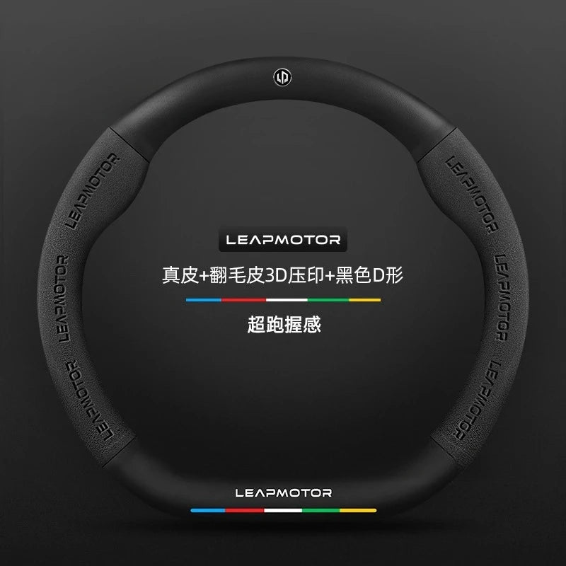 Leapmotor B10  Suede & Carbon Fiber Steering Wheel Cover