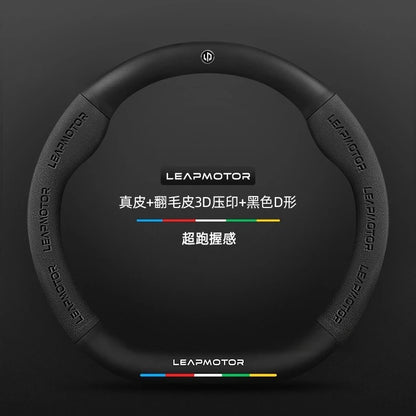 Leapmotor B10  Suede & Carbon Fiber Steering Wheel Cover