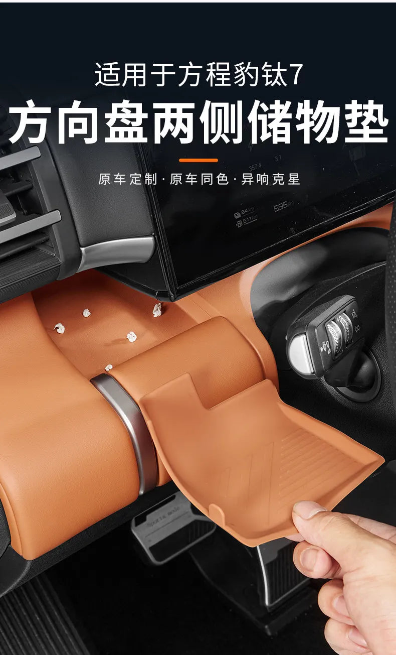 BYD Ti7 Behind-Screen Dashboard Storage Box