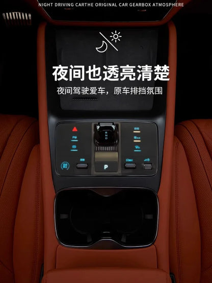 BYD Sealion 7 Centre Console Silicone Button Protector – LHD