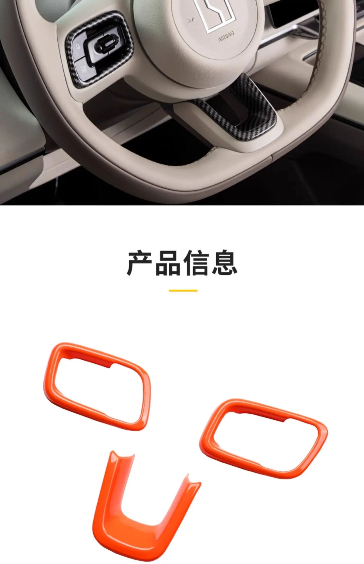 Zeekr 001 and 7X Steering Wheel Trim Cover
