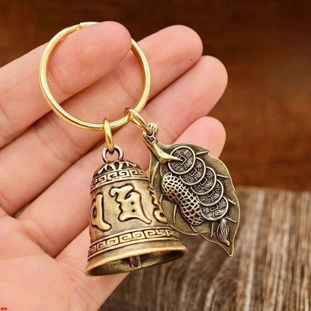Carved Bell Keyfob Keychain - Car Keys Bag Charm Accessory Gift