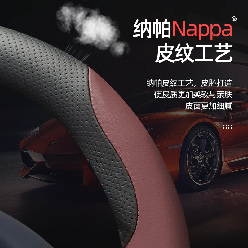 Wuling Nappa Leather Steering Wheel Cover