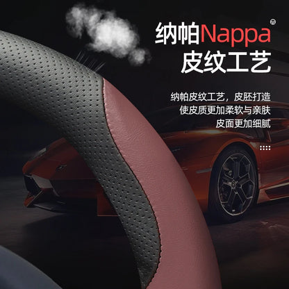 Wuling Nappa Leather Steering Wheel Cover