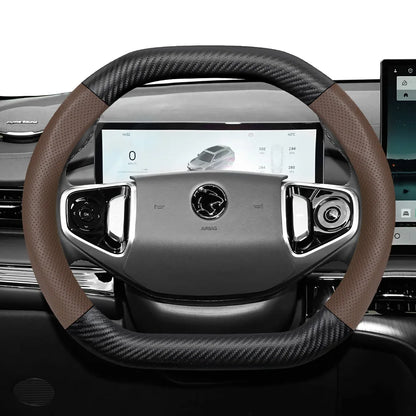 Proton Carbon Fibre Steering Wheel Cover - Oval Shape / One Size / Mocha