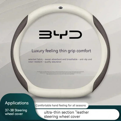 BYD Carbon Fiber Leather Steering Wheel Cover