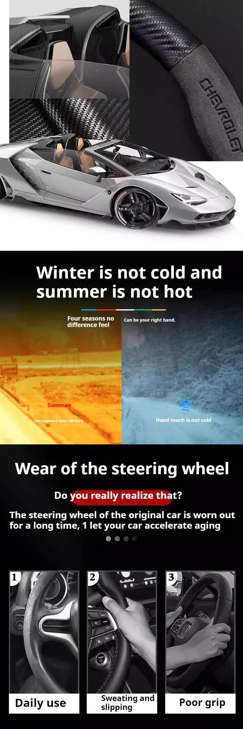 Chevrolet Suede Carbon Fiber Steering Wheel Cover - Round Black B