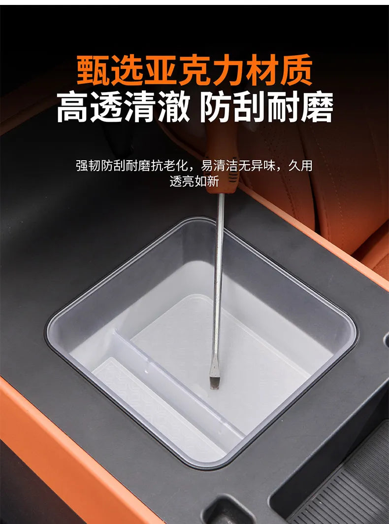 BYD Ti7 Behind-Screen Dashboard Storage Box