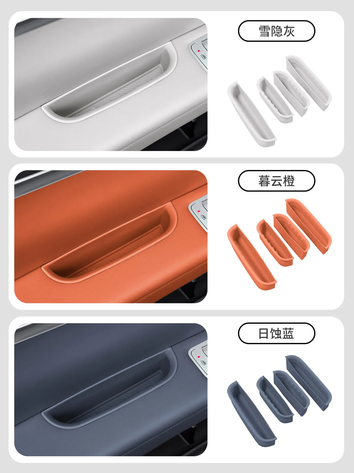 BYD Ti7 Door Handle Storage Box and Rear Bin