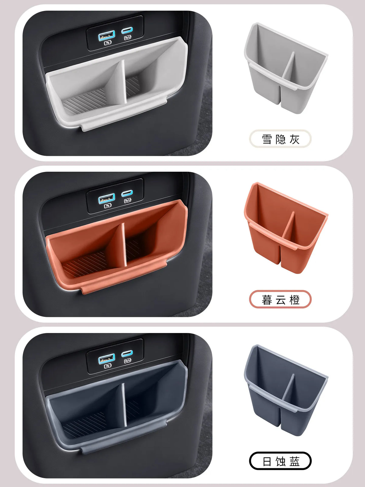BYD Ti7 Door Handle & Rear Air Vent Organiser Set