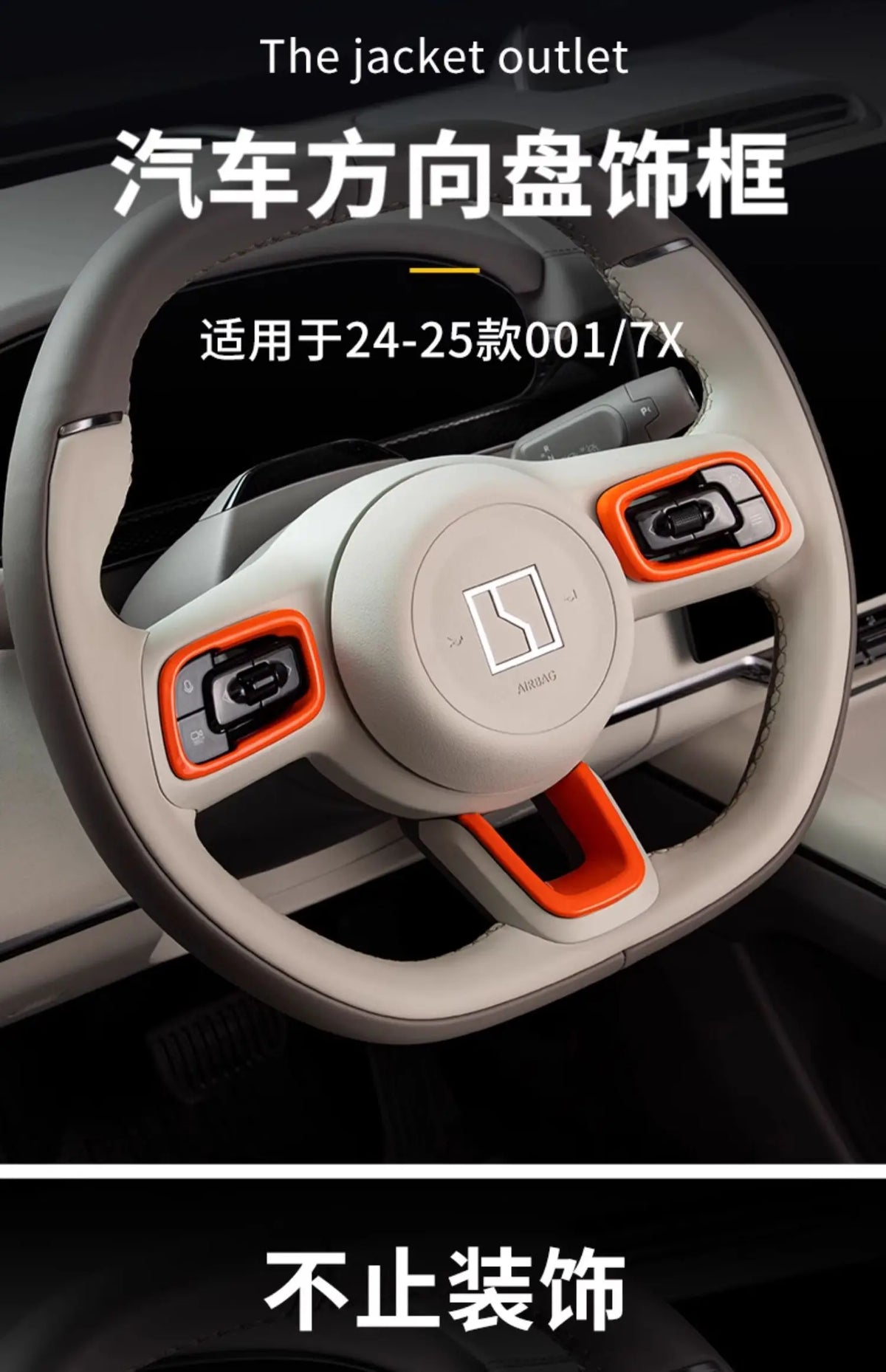 Zeekr 001 and 7X Steering Wheel Trim Cover