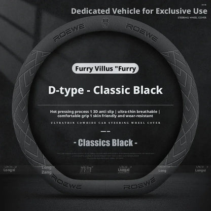 Roewe Leather Steering Wheel Cover - D black