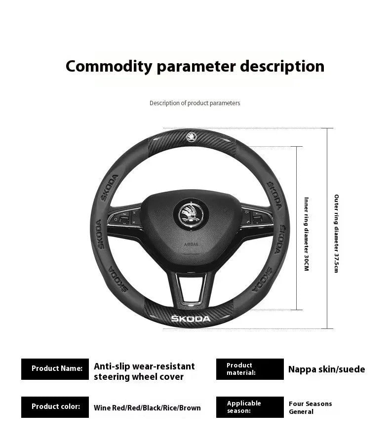 Skoda Kodiaq Octavia Superb Carbon Fiber Steering Wheel Cover - D Carbon Beige