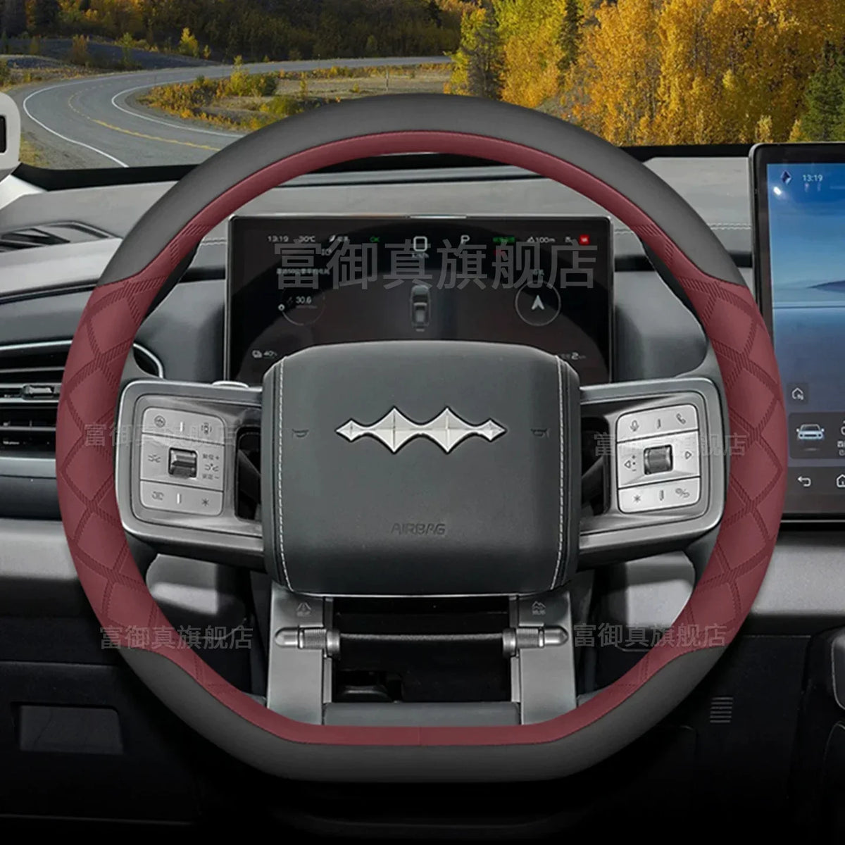 BYD Ti7 Leather Steering Wheel Cover - D shape Style 6