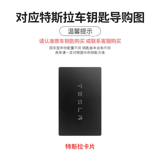 TPU Leather NFC Key Case Cover Tesla Model 3 S X Y Protection