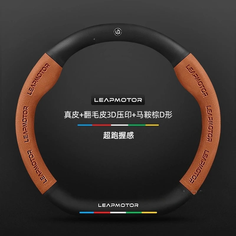 Leapmotor B10  Suede & Carbon Fiber Steering Wheel Cover
