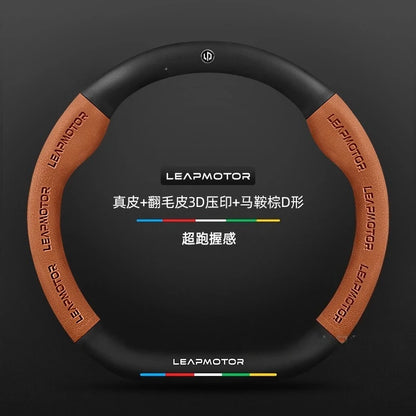 Leapmotor B10  Suede & Carbon Fiber Steering Wheel Cover