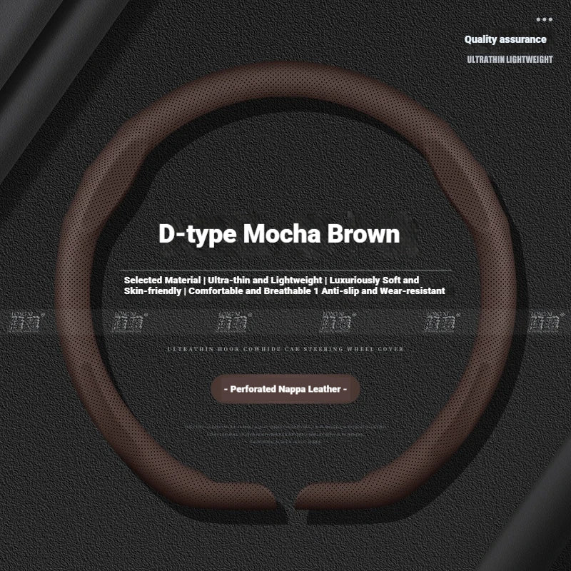 NIO Ultra-Thin Snap-On Steering Wheel Cover - Brown (Style A)
