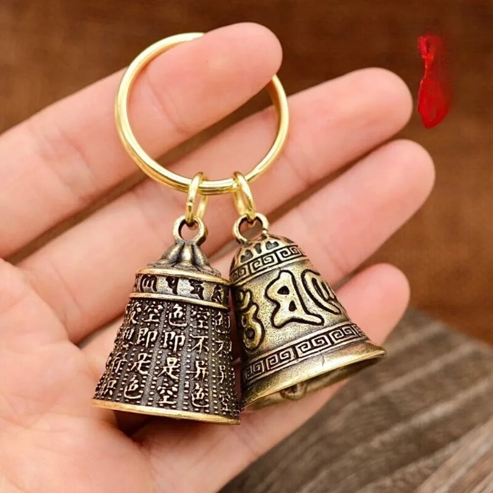 Carved Bell Keyfob Keychain - Car Keys Bag Charm Accessory Gift