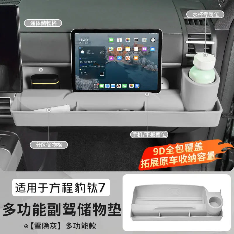 BYD Ti7 Front Passenger Silicone Storage Box with Cup Holder - Type C - Grey