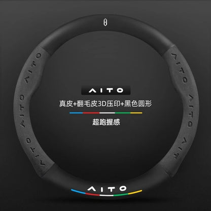 AITO M8 Carbon Fiber Steering Wheel Cover Ultra-Thin Anti-Slip