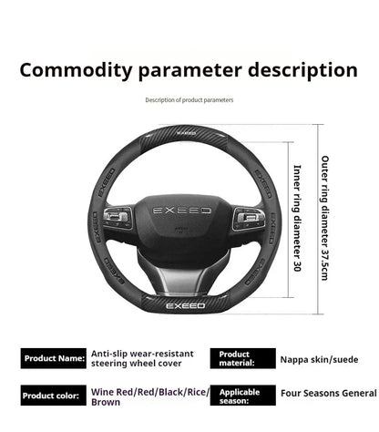 Chery Exeed Carbon Fiber Leather Suede Steering Wheel Cover - D Black-Carbon Fiber
