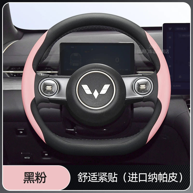 Wuling Nappa Leather Steering Wheel Cover - Style 4